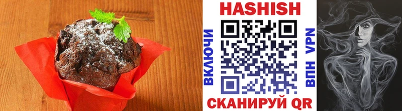 Cannafood конопля  Юрюзань 