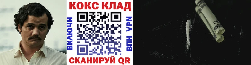 COCAIN 99% Юрюзань