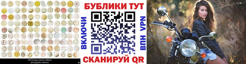 ЭКСТАЗИ VHQ  Юрюзань 