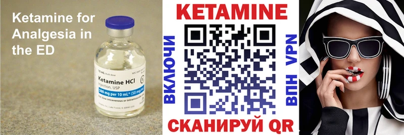 блэк спрут ТОР  Юрюзань  КЕТАМИН VHQ 