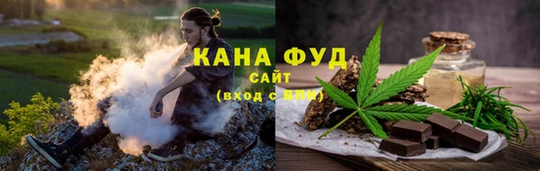 гашишное масло Беломорск