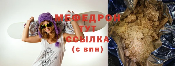 Альфа ПВП Наволоки