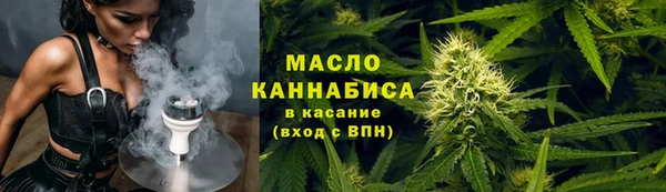 марихуана Навашино