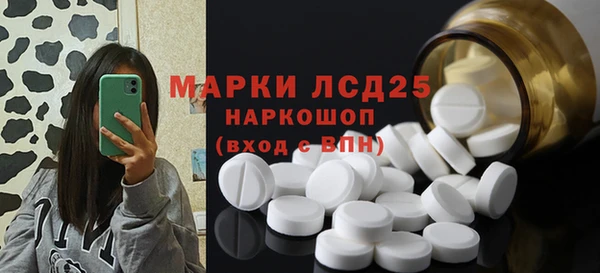 марихуана Богородск