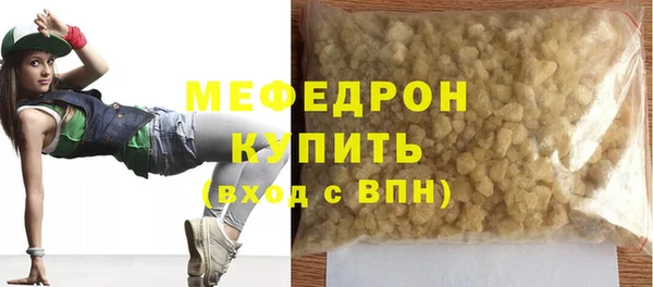 марихуана Навашино