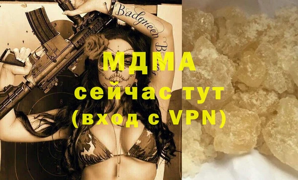 мяу мяу мука Сосновый Бор