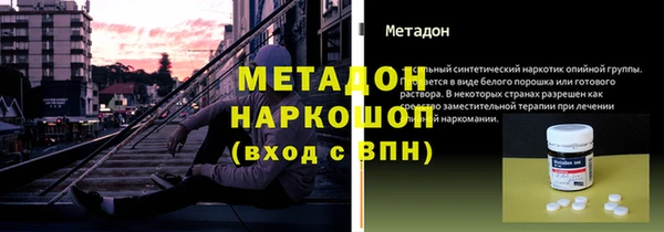 амф Белокуриха