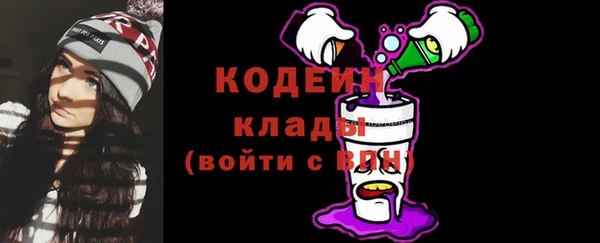 экстази Богданович