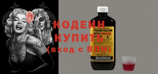 Альфа ПВП Наволоки