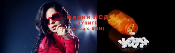 2c-b Слюдянка