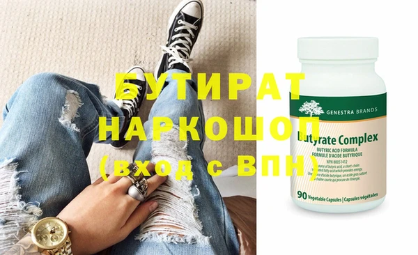 Альфа ПВП Наволоки