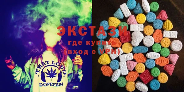 Альфа ПВП Наволоки