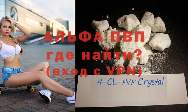 MESCALINE Богородицк