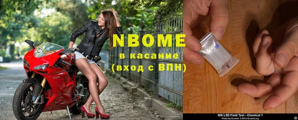 Альфа ПВП Наволоки