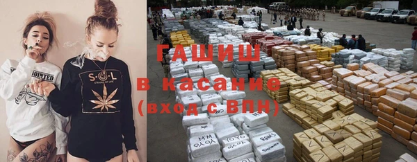 Альфа ПВП Наволоки