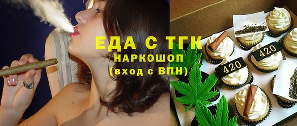 Альфа ПВП Наволоки