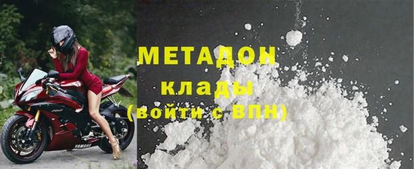 Альфа ПВП Наволоки
