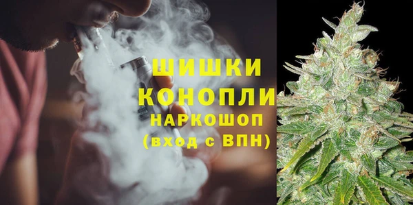 марихуана Навашино