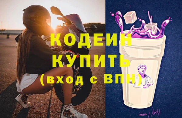 Альфа ПВП Наволоки