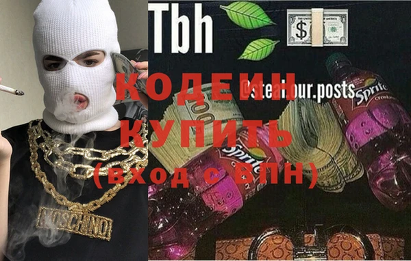 амфетамин Абаза