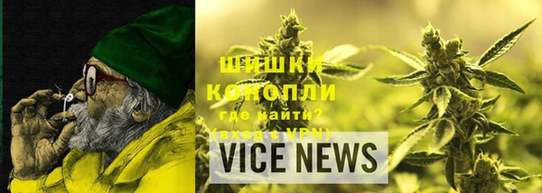 мяу мяу кристалл Абинск