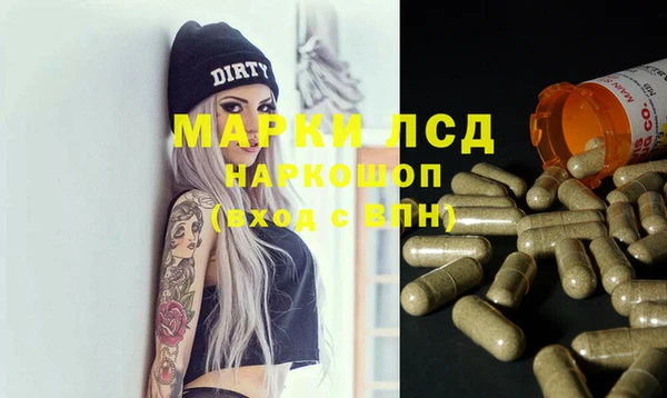 марихуана Навашино