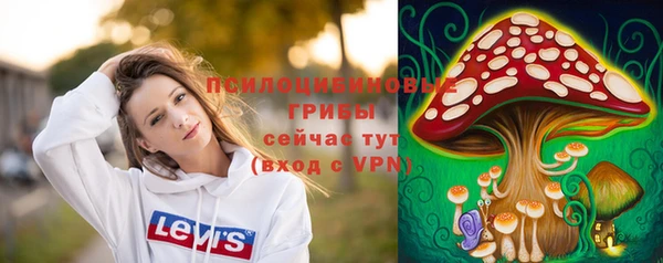 марихуана Навашино