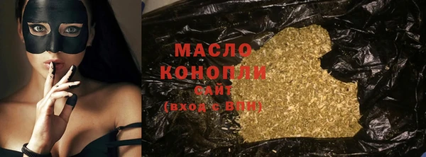 ECSTASY Абдулино