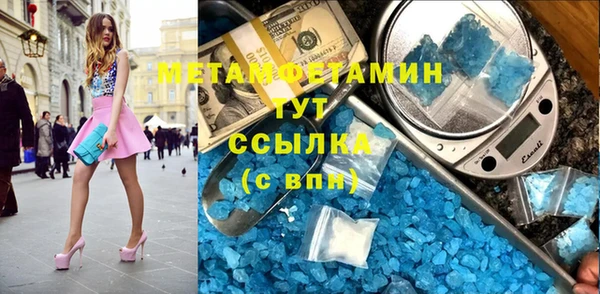 марихуана Навашино