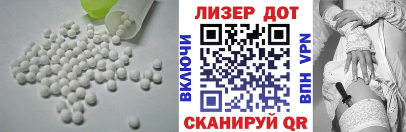 ЛСД экстази кислота  продажа наркотиков  Юрюзань 
