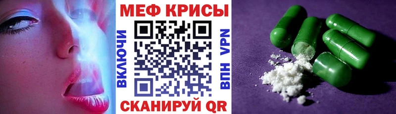 МЯУ-МЯУ VHQ Юрюзань