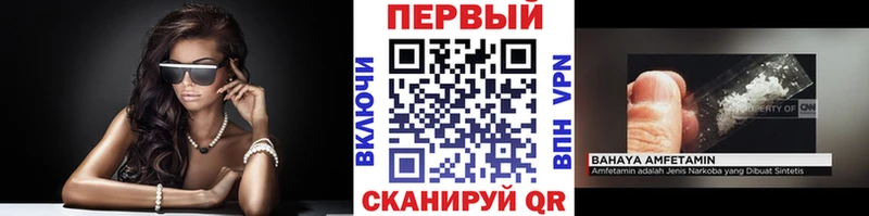 Метамфетамин кристалл Юрюзань