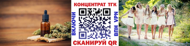 ТГК гашишное масло  OMG ССЫЛКА  Юрюзань  хочу  
