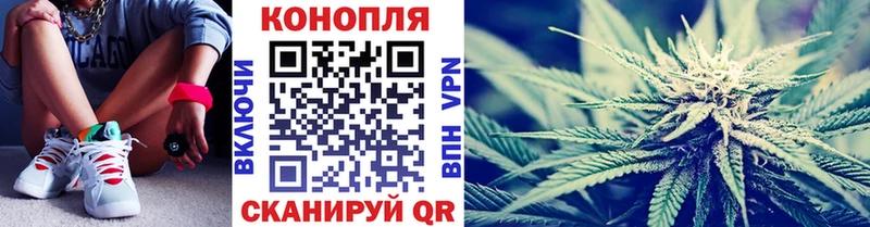 Каннабис AK-47  Юрюзань 